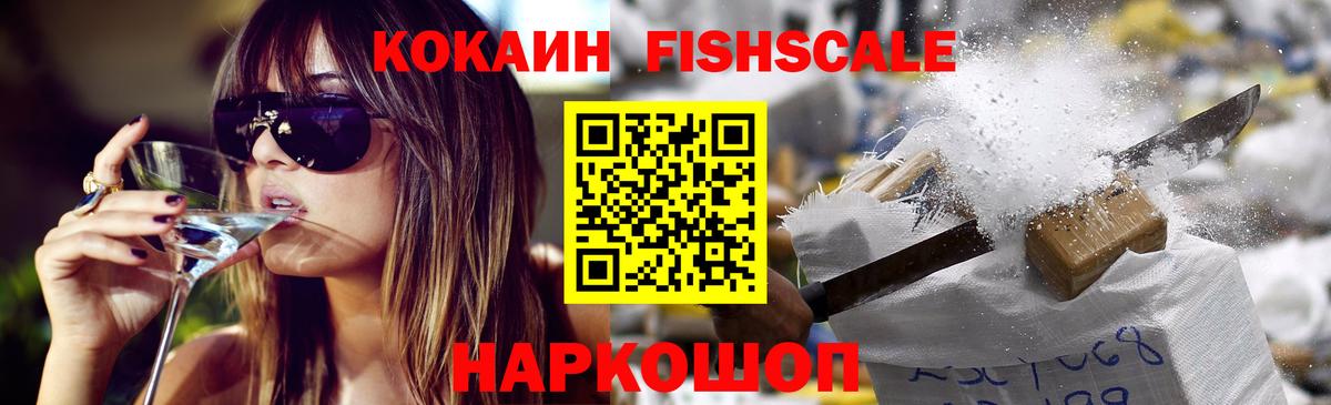 Кокаин Боливия Уварово