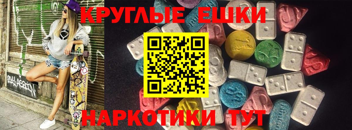 Экстази mix Уварово