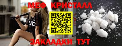 спайс Наро-Фоминск