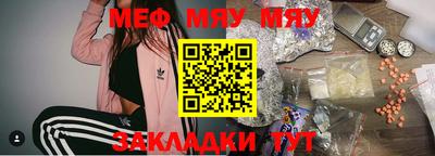 таблы Можайск