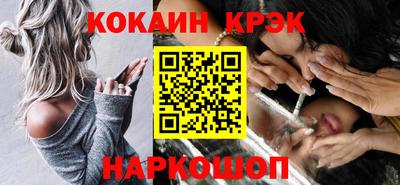 гашишное масло Моздок