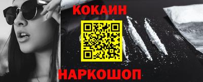 гашишное масло Моздок