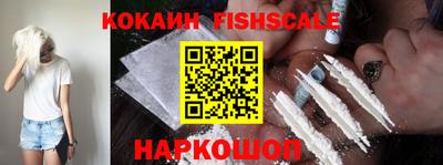 гашишное масло Моздок