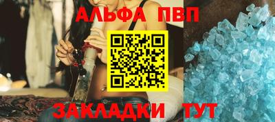 таблы Можайск