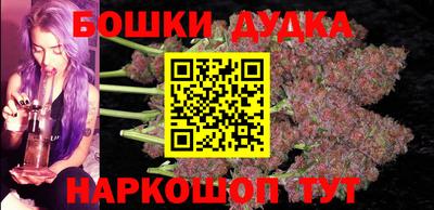 гашишное масло Моздок