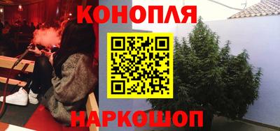 таблы Можайск