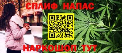таблы Можайск