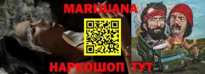 таблы Можайск