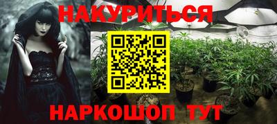 таблы Можайск