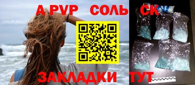 таблы Можайск