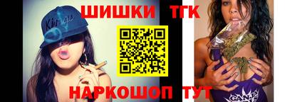 гашишное масло Моздок
