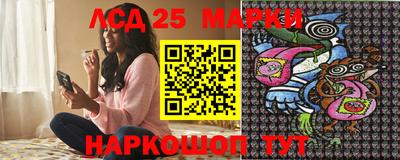 таблы Можайск