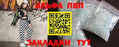 a pvp Можга