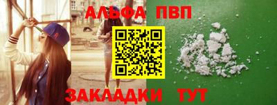 a pvp Можга