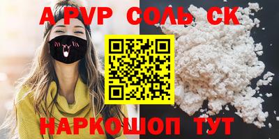 a pvp Можга