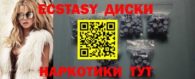 таблы Можайск