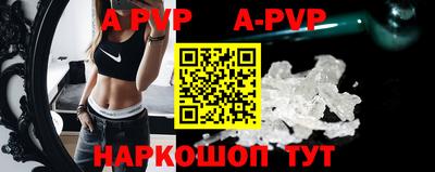 a pvp Можга