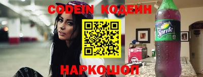 таблы Можайск