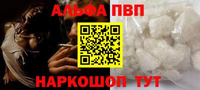 таблы Можайск