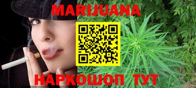 таблы Можайск