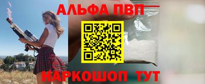 гашишное масло Моздок