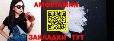 таблы Можайск