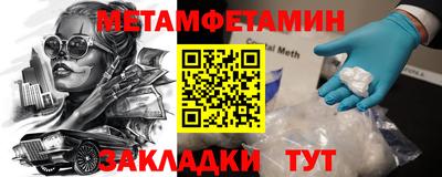 бутират Нальчик
