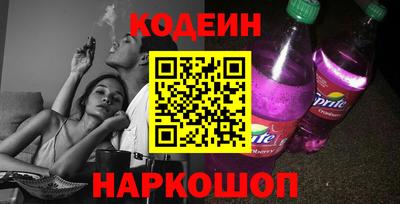 бутират Нальчик