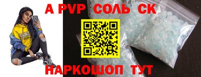 a pvp Можга