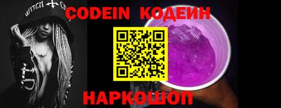 таблы Можайск