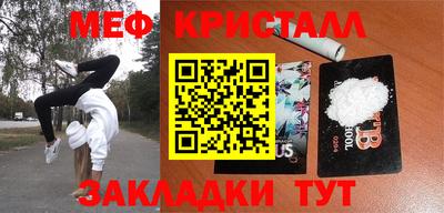 гашишное масло Моздок