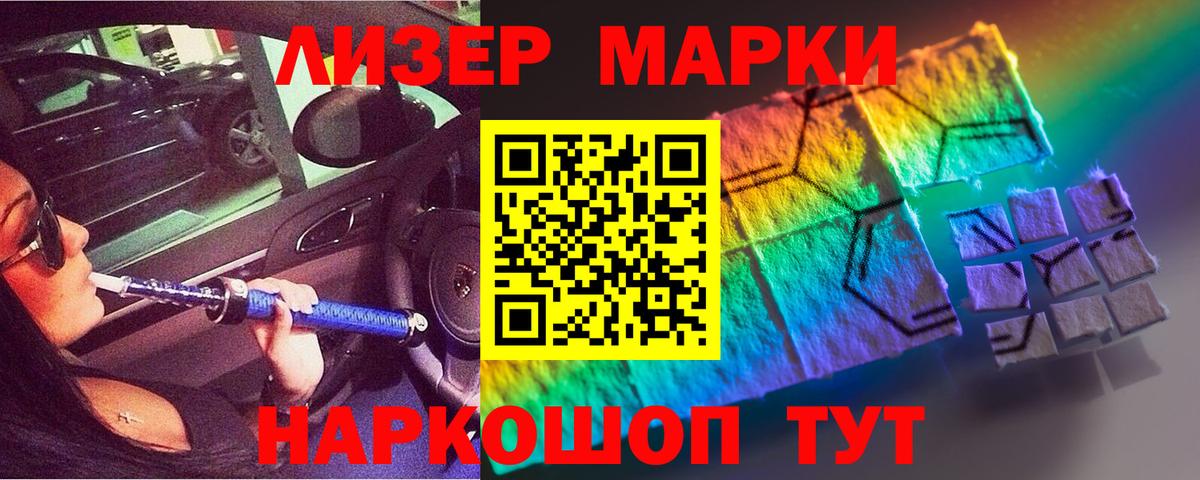 ЛСД экстази ecstasy  Вход с VPN  Уварово  Лсд 25 экстази кислота 