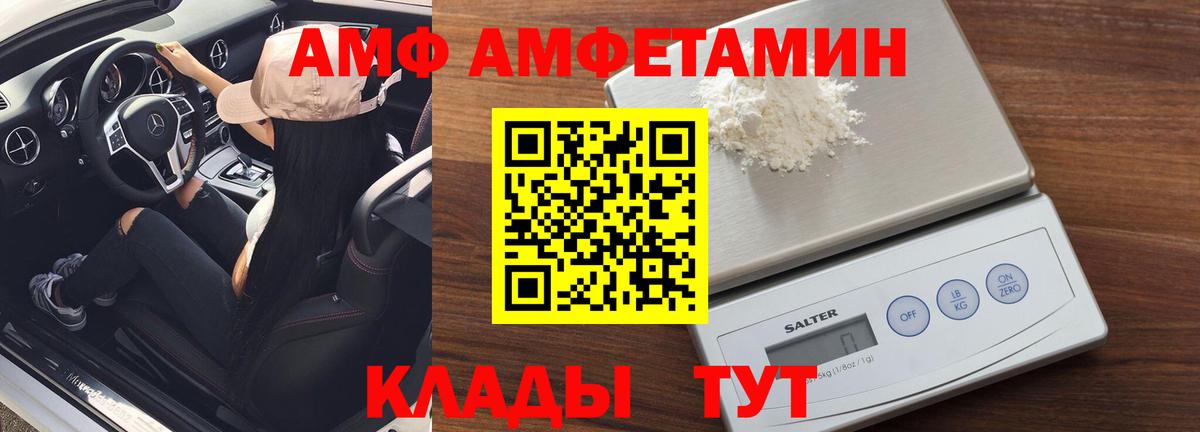 Уварово  Метамфетамин пудра  Вход с VPN  Метамфетамин пудра 