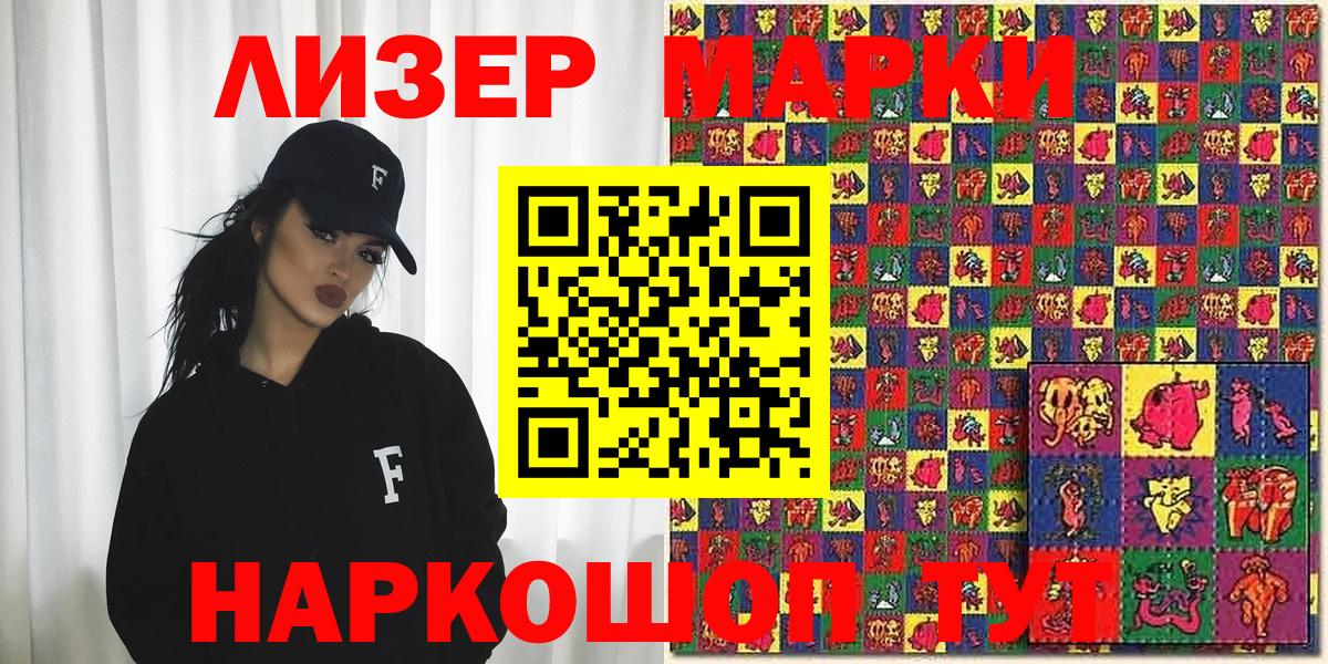 закладка  Вход с VPN  Уварово  Марки NBOMe 1500мкг  Марки N-bome 