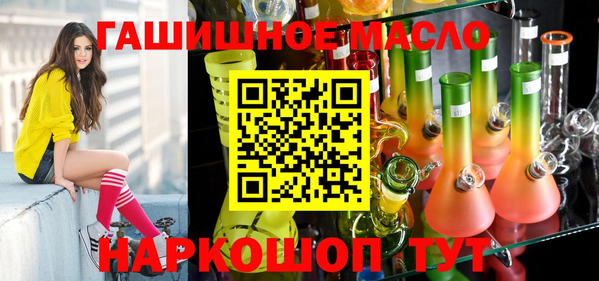 Дистиллят ТГК Wax Уварово