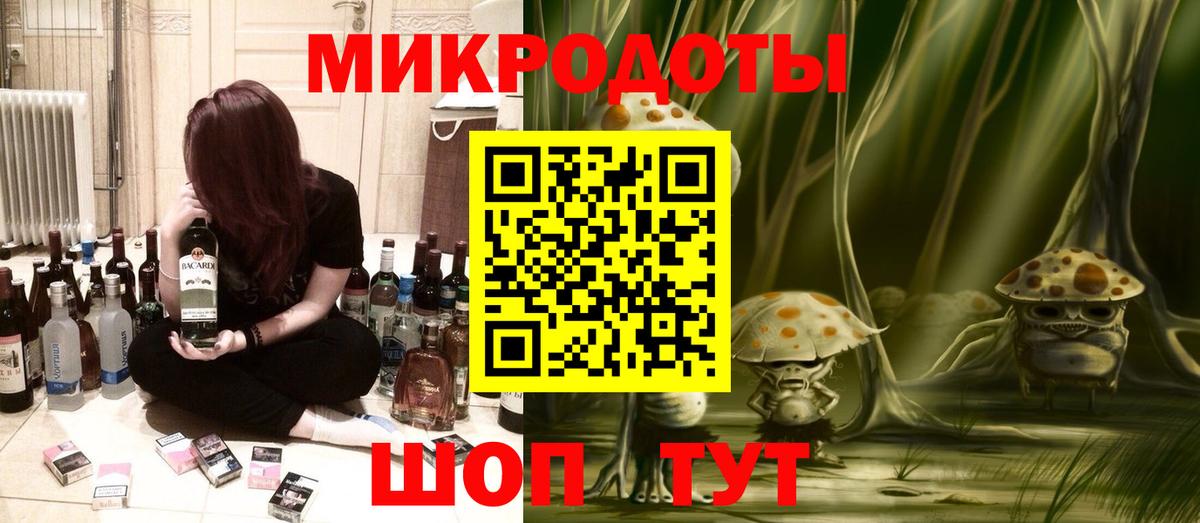 Псилоцибиновые грибы ЛСД  Галлюциногенные грибы MAGIC MUSHROOMS  Вход с VPN  Уварово 